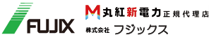 丸紅新電力正規代理店の株式会社フジックスの企業ロゴ